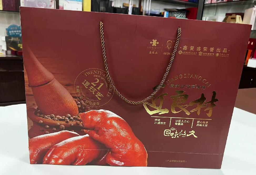 朝天礼品盒定制